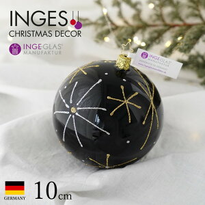 21230T010 �h�C�cINGE-GLAS MANUFAKTUR(�C���Q�E�O���X)[J169]�X�^�[���u���b�N�p�[�� 10cm �K���X�{�[�� �n���h���C�h�I�[�i�����g Made in Germany �E�l�̎��� ���[���b�p���A�� �N���X�}�X �s�J�L���E