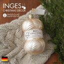 10062S022 ドイツINGE-GLAS MANUFAKTUR(インゲ・グラス) クリスマスツリー オーナメント 毛糸 クリーム 9cm ガラス 豪…