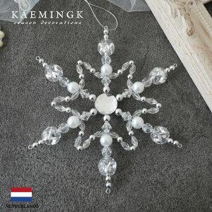 020553[130001]�I�[�i�����g KAEMINGK(�J�C�~���O) �X�m�[�t���[�N �f���h���C�g ��̌��� 16cm 1�� �N���X�}�X�c���[ �I�[�i�����g �N���X�}�X�I�[�i�����g �k�� �I�����_ �s�J�L���E�z�[�� �s�J