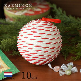 クリスマスツリー 457790[130010-2]ホワイトベース クリスマスツリー オーナメント ボール 北欧 オランダ KAEMINGK (カイミング) バブルボール (大) デコレーションボール ホワイト 10cm 1個入 ピカキュウホーム ピカキュウhome