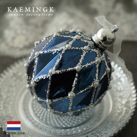 クリスマスツリー 030109[130033-2]オーナメント ボール 北欧 オランダ KAEMINGK (カイミング) ジュエルボール 8cm 青ボール [2] 1個入 ピカキュウホーム ピカキュウhome
