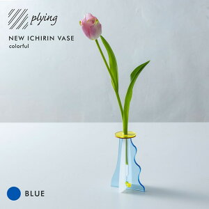 u[֑} ԕr NEW ICHIRIN VASE colorful CeAG gݗĎ KX AN  킢  蕨 t[x[X plying { BLUE [֑Ή sJLEz[ sJ