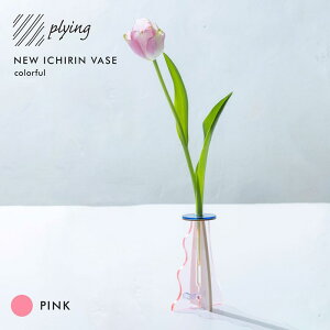sN֑} ԕr NEW ICHIRIN VASE colorful CeAG gݗĎ KX AN  킢  蕨 t[x[X plying { PINK [֑Ή sJLEz[ sJ