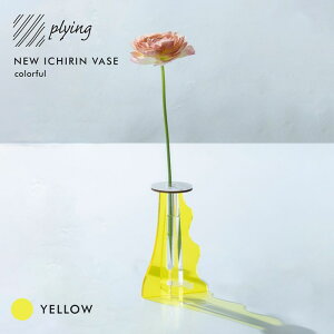 CG[֑} ԕr NEW ICHIRIN VASE colorful CeAG gݗĎ KX AN  킢  蕨 t[x[X plying { YELLOW [֑Ή sJLEz[ 