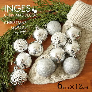 81195G257[120080]�h�C�c INGE-GLAS GOODS 6cm�{�[���I�[�i�����g�@�V���o�[�i�v���j1�Z�b�g4��×3��12�� �h�C�c���A�� �N���X�}�X�c���[ �I�[�i�����g �N���X�}�X ���[���b�p �k�� �s�J�L���E�z�[