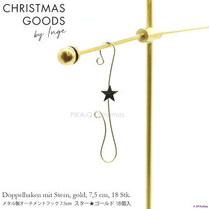 719000401[120059]hCc INGE-GLAS GOODS mI[igtbNn ^I[igtbN t X^[ S[h 7.5cm 18 hCcA NX}Xc[ I[ig NX}X [b