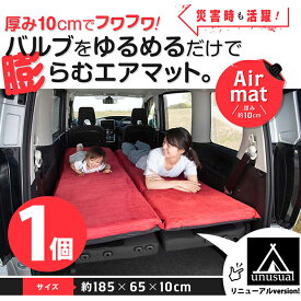 楽天市場 車中泊 マット 10cmの通販