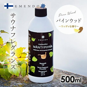 yEM-5714zEMENDO Gh TEi TEieg tOX E k tBh A A}IC pCEbh 500ml sJLEz[ sJLEhome