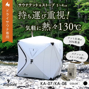 [TEi][KA-07/08]1`4lp 130xMX yʃhCTEieg[kajaani(J[j)] hCTEi TEi TEiXg[u eg+Xg[utZbg RpNg ƂƂ̂ MC zCg KA-07/