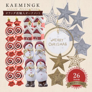 KAEMINGK(�J�C�~���O)26�A�C�e�� M1 �I�����_���A���I�[�i�����g �N���X�}�X �ǂ��������������� ������� �C���X�^ �I�[�\�h�b�N�X �m�X�^���W�b�N �I�����_ �s�J�L���Ehome