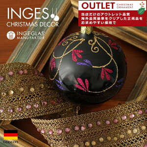 �A�E�g���b�g 20970T008 �h�C�cINGE-GLAS MANUFAKTUR(�C���Q�E�O���X)��TREND2019[A24] �g�����h���C�� Kugel�@Felicity�@schwarz opal�@[A�{�[���I�[�i�����g�@�t�F���V�e�B�@�u���b�N�I�p�[��] �n���h���C�h�I