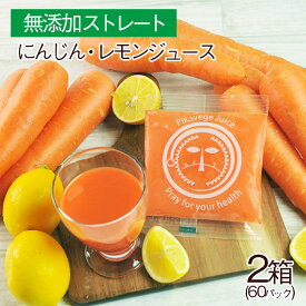 楽天市場 ファスティング 野菜ジュース 量の通販