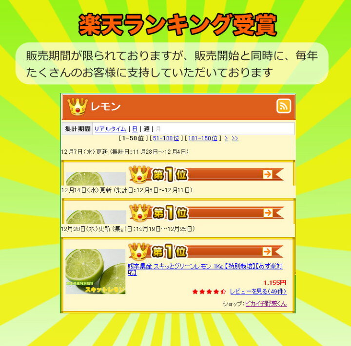楽天市場 訳あり 国産 レモン 3kg 特別栽培 リスボン 熊本県産 1キロ 国内産 クエン酸 ビタミン 家庭用 ジュース用 れもん 檸檬 果汁たっぷり 減農薬 防腐剤不使用 防カビ剤不使用 にんじんジュース 人参ジュース ゲルソン療法 レモネード 新物 初物 グリーンレモン