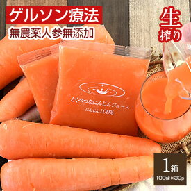 楽天市場 ファスティング ダイエット 野菜ジュースの通販