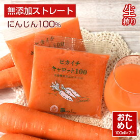 楽天市場 ファスティング ジュースの通販