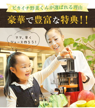 豪華で豊富な特典!!