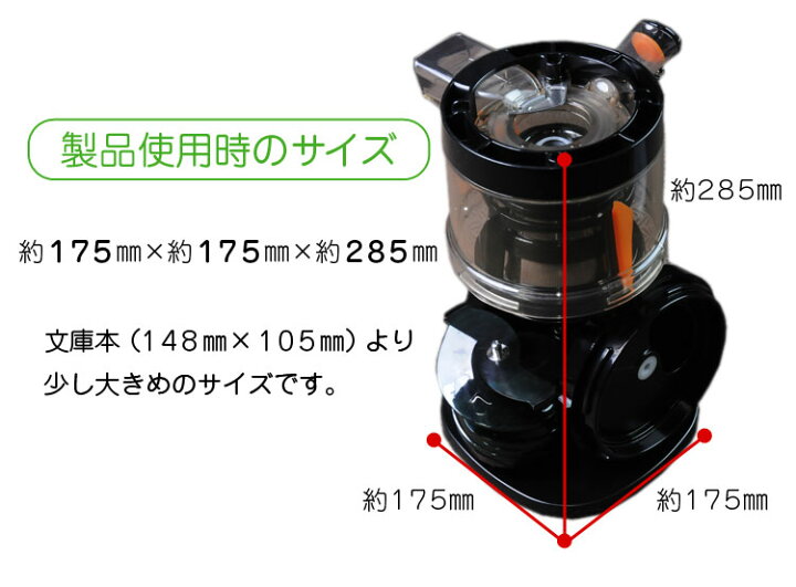 楽天市場】スロージューサー部品専用乾燥スタンド【ヒューロムスロー 