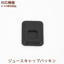 楽天市場】ヒューロム h－aa－の通販