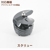 楽天市場】ヒューロム アドバンスド100の通販