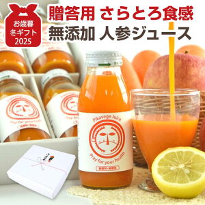 y200~OFFz Ε Ε Mtg ɂ񂶂W[X Y lQW[X @ۓ ɂ񂶂񂲃W[X 200ml×10{  Y NMtg jWW[X lQ񂲃W