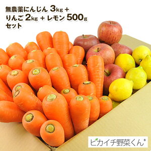 無農薬 りんご ジュース用の人気商品 通販 価格比較 価格 Com 無農薬 りんご ジュース用の人気商品 通販 価格比較 価格 Com