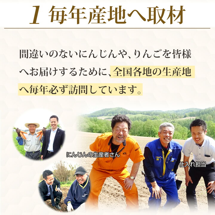 楽天市場】【訳あり】 無農薬にんじん 入り にんじんりんご ジュース用 セット ( にんじん 3kg + りんご 2kg ) 無農薬人参 人参 ニンジン 特別栽培 にんじんジュース 人参ジュース コールドプレスジュース 野菜セット 野菜 詰め合わせ ゲルソン療法 : ピカイチ野菜くん 楽天市場】【訳あり】 無農薬にんじん 入り にんじんりんご ジュース用 セット ( にんじん 3kg + りんご 2kg ) 無農薬人参 人参 ニンジン 特別栽培 にんじんジュース 人参ジュース コールドプレスジュース 野菜セット 野菜 詰め合わせ ゲルソン療法 : ピカイチ野菜くん