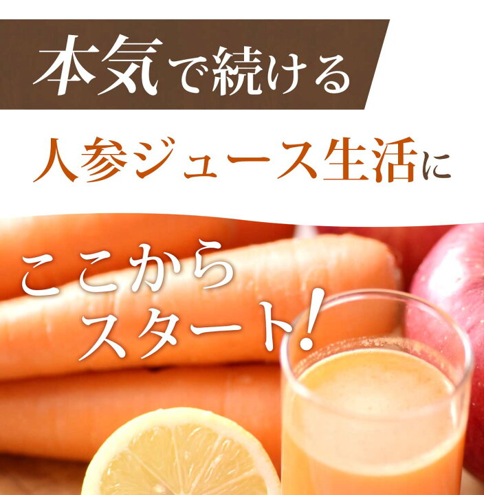 楽天市場 訳あり 人参ジュース 定番セット にんじん 5kg りんご 5個 レモン 5個 クール便 ピカイチ野菜くん 無農薬 人参 無農薬にんじん にんじんジュース 野菜セット 野菜 ゲルソン療法 スロージューサー ヒューロムスロージューサー コールドプレス ストレート