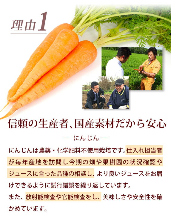 楽天市場】無添加 人参ジュース ピュアキャロップル 180ml×30本人参 