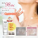 【初めての方限定 30％OFF】 首 イボ 除去 クリーム スーベEX 40g【公式】 イボ取り 小さなイボ ibo 老人 性 いぼ 薬 ピーリング 顔 首いぼ ぽつぽつ 角質粒 ハトムギ 杏 ヨクイニン 効果 肩 デコルテ 胸 角質 ブツブツ ぽろり イボ取りクリーム 角質除去 ジェル SU-BEEX