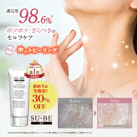 【初めての方限定 30％OFF】 首 イボ 除去 クリーム スーベEX 40g【公式】 イボ取り 小さなイボ ibo 老人 性 いぼ 薬 ピーリング 顔 首いぼ ぽつぽつ 角質粒 ハトムギ 杏 ヨクイニン 効果 肩 デコルテ 胸 角質 ブツブツ ぽろり イボ取りクリーム 角質除去 ジェル SU-BEEX