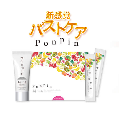 PonPin