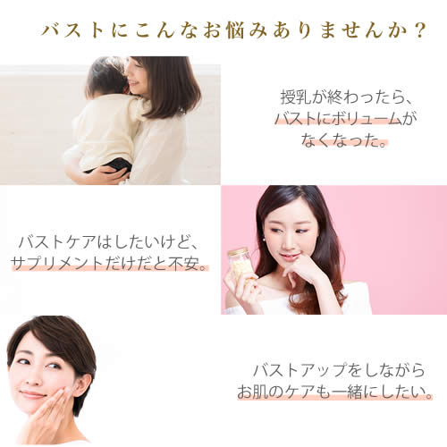 Ponpin(ポンピン)セット(1ヶ月分)プエラリア・ミリフィカ未配合国内産マッサージ