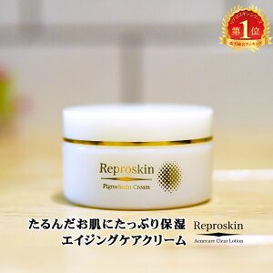 メンズ シワ クリームの人気商品 通販 価格比較 価格 Com