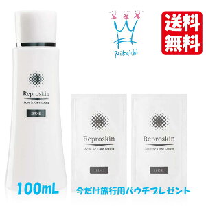 メンズ スキンケア ニキビ 化粧水の人気商品 通販 価格比較 価格 Com