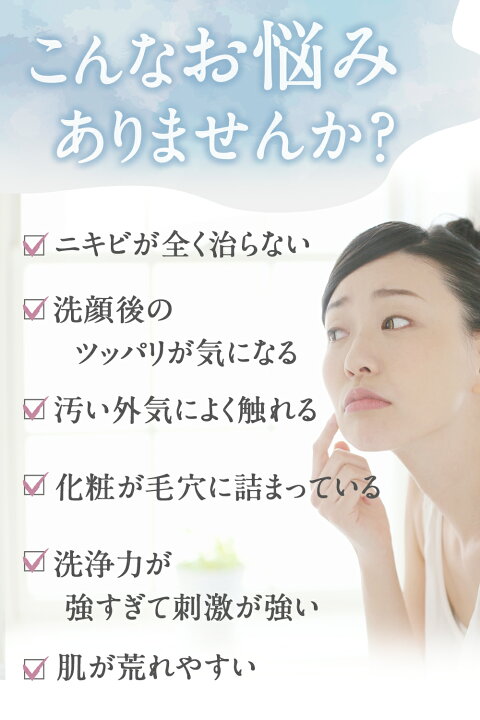 楽天市場 ニキビケア ニキビ跡 洗顔 高濃度 泡 医薬部外品 薬用 リプロスキン スキンケアフォーム 3個セット メンズ レディース ニキビ 洗顔料 クレーター 消し 大人 吹き出物 予防 あご おでこ アクネ 対策 クレーター肌 美と健康 スキンケア専門 ピカイチ