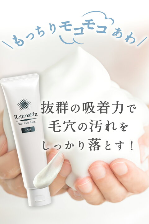楽天市場】ニキビケア スキンケアセット 医薬部外品 薬用 洗顔 化粧水  
