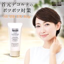 楽天市場 首イボ取り 人気ランキング1位 売れ筋商品 キーワードランキング