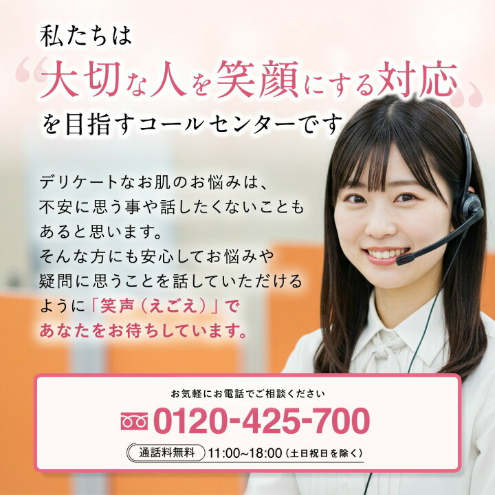 楽天市場 ブラックフライデー限定 10 Off P10倍 マスク 肌荒れ 敏感肌 医薬部外品 薬用 無添加 化粧水 リプロスキン Acクリアローション 100ｍl ニキビ メンズ レディース スキンケア 消し 凸凹 脂性肌 乾燥肌 クレーター肌 美と健康 スキンケア専門 ピカイチ