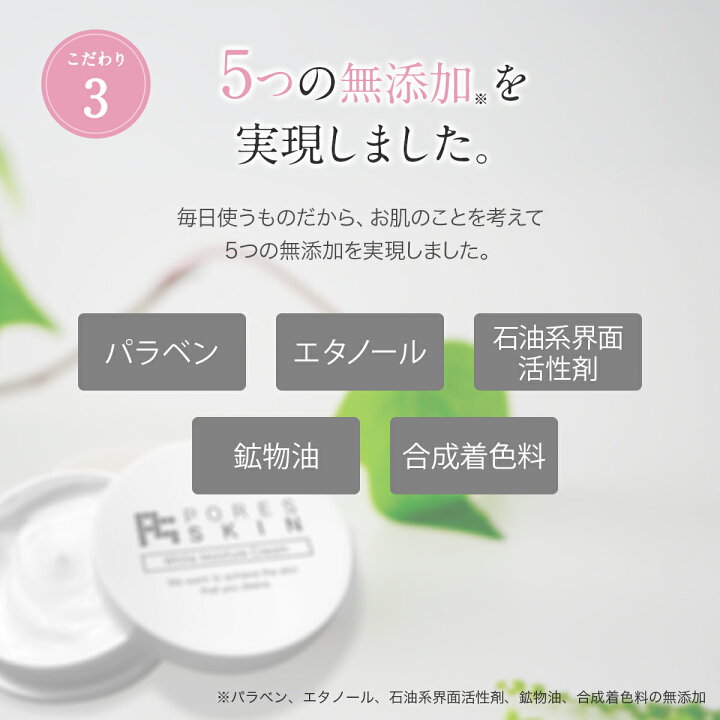 楽天市場 医薬部外品 薬用 Psホワイトクリーム 30g 顔 シミ しわ 消す しわ シミシワ取り オールインワン クリーム 無添加顔のクリーム 美白 メンズ レディース 保湿 スキンケア 毛穴 黒ずみ 角栓 除去 敏感肌 肝斑 美と健康 スキンケア専門 ピカイチ 楽天市場 医薬部外品 薬用 Psホワイトクリーム 30g 顔 シミ しわ 消す しわ シミシワ取り オールインワン クリーム 無添加顔のクリーム 美白 メンズ レディース 保湿 スキンケア 毛穴 黒ずみ 角栓 除去 敏感肌 肝斑 美と健康 スキンケア専門 ピカイチ