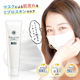 楽天市場 ニキビ 跡 治す 薬の通販