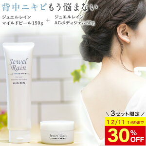 y3Zbg 30OFFzyz w  jLr 򕔊Oi p Y WGC AC{fBWF 60g }Chs[ 150g ucuc PA  s[O   炾 g K 