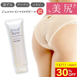 y30%OFF 111:59܂Łzyz  K wjLr jLr ucuc {fB\[v Y 򕔊Oi p WGC }Chs[ 150g Y fB[X ԂԂ  V~ 