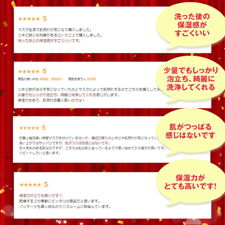 楽天市場 ニキビケア ニキビ跡 洗顔 高濃度 泡 医薬部外品 薬用 リプロスキン スキンケアフォーム メンズ レディース ニキビ 洗顔料 クレーター 消し 凸凹 大人 吹き出物 予防 あご おでこ アクネ 対策 クレーター肌 ホワイトデー 美と健康 スキンケア専門 ピカイチ