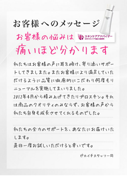 楽天市場 クレンジング メイク落とし 化粧落とし 毛穴 洗顔 無添加 リプロスキン クレンジング ジェル1g ニキビ メンズ レディース ダブル洗顔不要 オイルフリー クレーター 色素沈着 消し 凸凹 脂性肌 敏感肌 乾燥肌 あご 対策 角栓 黒ずみ マツエク 美と健康