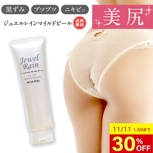 y30%OFF 111:59܂Łzyz  K wjLr jLr ucuc {fB\[v Y 򕔊Oi p WGC }Chs[ 150g Y fB[X ԂԂ  V~ 