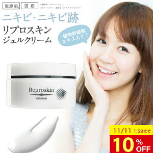 y10%OFF 111:59܂Łzyz jLr  N[^[ N[ }XN r ΍ AזEGLXz vXL WFN[ 50g Y fB[X l Ff  ʉ 