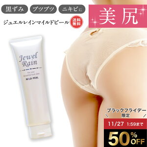 y50%OFF 271:59܂Łzyz  K wjLr jLr ucuc {fB\[v Y 򕔊Oi p WGC }Chs[ 150g Y fB[X ԂԂ  V~ 