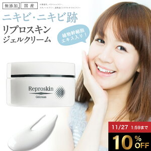 y10%OFF 271:59܂Łzyz jLr  N[^[ N[ }XN r ΍ AזEGLXz vXL WFN[ 50g Y fB[X l Ff  ʉ 