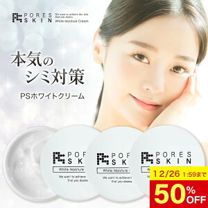 �y50��OFF 26��1:59�܂Łz�y�����z �� �V�~ ���� �I�[���C������ ���� ���Y�� ��̃N���[�� ��򕔊O�i Ps�z���C�g�N���[�� 30g 3�Z�b�g �����Y ���f�B�[�X �X�L���P�A �ь� ������ �p�� ���� �V