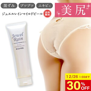 �y30%OFF 26��1:59�܂Łz�y�����z ������ ���K �w���j�L�r �j�L�r�� �u�c�u�c �{�f�B�\�[�v ���Y�� ��򕔊O�i ��p �W���G�����C�� �}�C���h�s�[�� 150g �����Y ���f�B�[�X �ԂԂ� ���� �V�~ 